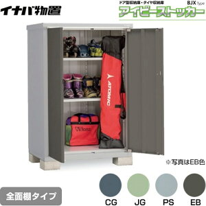 [BJX-117D] �A�C�r�[�X�g�b�J�[ �h�A�^���[�� BJX�^�C�v �C�i�o ���u �S�ʒI�^�C�v �����^�C�v�F�W���^ �ω׏d�^�C�v�F��ʌ^ �y���������z�y���[�J�[�����i�z�y�֓�����z���z�y����s�z
