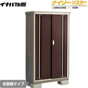[KMW-095D-CB] �C�i�o ���u �S�ʒI�^�C�v �i�C�\�[�V�X�^�[ ��d�\�����[�� �N���V�b�N�u���E�� �y���������z�y���[�J�[�����i�z�y�֓�����z���z�y����s�z