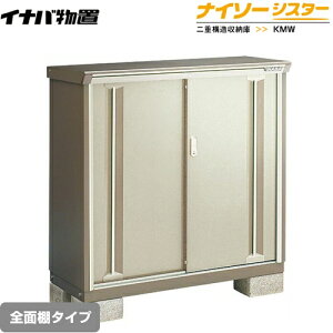 [KMW-117C-NG] �C�i�o ���u �S�ʒI�^�C�v �i�C�\�[�V�X�^�[ ��d�\�����[�� �m�[�u���O���[�W�� �y���������z�y���[�J�[�����i�z�y�֓�����z���z�y����s�z