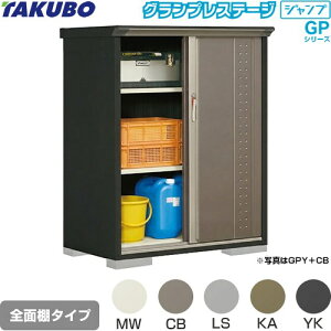 [GPY-116CF] �O�����v���X�e�[�W �W�����v �^�N�{ ���u �S�ʒI�^�C�v �W������ ��ʌ^ �{�̐F�F�A�C�{���[�u���b�N �y���������z�y��^�d�ʕi�ɂ����ʔz���z�y����s�z