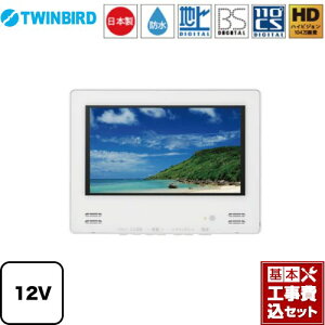 yyVtH[F菤izyHZbgii{{Hjz [VB-BB123W] 12V^er cCo[h er nfWEBSE110°CS 12V^ zCg