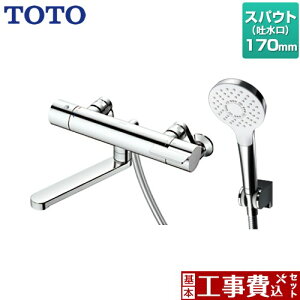 yyVtH[F菤izyHZbgii{{Hjz[TBV03403J] TOTO  GGV[Y ǕtT[X^bg XpEg170mm RtH[gEG[u1[h@߂ 