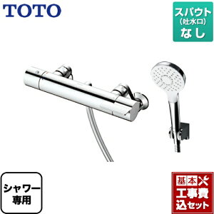 yyVtH[F菤izyHZbgii{{Hjz[TBV03419J] TOTO  GGV[Y ǕtT[X^bg XpEgȂ V[p RtH[gEG[u1[h