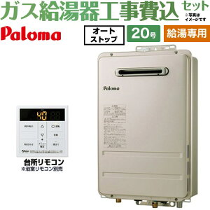 �y������p�z �y�H����Z�b�g�i���i�{��{�H���j�z [PH-2015AW-13A�{MC-150V] ���O�ݒu �Ǌ|�^�EPS�W���ݒu�^ �p���} �K�X������ ������p 20�� �䏊�����R���t�� ���������R���ʔ� �y�y�V���t�H
