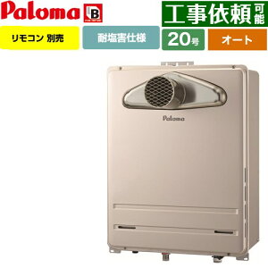 [FH-2023SATL-1-13A] PSOrC^ p} KX I[g 20 ڑ20A ]^ Rʔ yzyssKXz