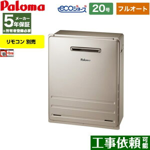 [FH-E2012FARL-LPG] uݒu^ p} KX tI[g 20 ڑF15A GRW[Y Rʔ ytI[gz yzyvpKXz