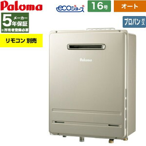 �y�I�[�g�z [FH-EH1612SAWL-LPG] ���O�ݒu �Ǌ|��p�^ �p���} �K�X������ �I�[�g 16�� �����ڑ��F15A �G�R�W���[�Y �����R���ʔ� �y���������z�y�v���p���K�X�z