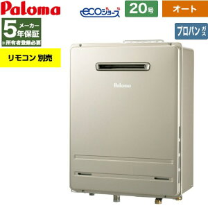 �y�I�[�g�z [FH-EH2012SAWL-LPG] ���O�ݒu �Ǌ|��p�^ �p���} �K�X������ �I�[�g 20�� �����ڑ��F15A �G�R�W���[�Y �����R���ʔ� �y���������z�y�v���p���K�X�z