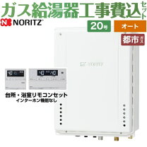 楽天市場】gt－2060sawx リモコンの通販
