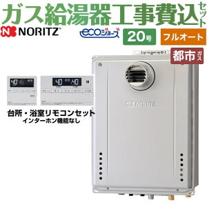 ytI[gz yyVtH[F菤izyHZbgii{{Hjz [GT-C2072AW-T-BL-13A-20A+RC-J101E] PSݒu` m[c KX X^_[hi tI[g j 20 R