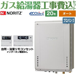 yI[gz yyVtH[F菤izyHZbgii{{Hjz [GT-C2072SAW-H-BL-LPG-20A+RC-J101E] PSrCݒu` m[c KX VviI[gj 20 R