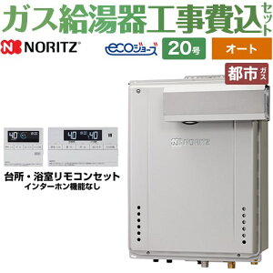 yI[gz yyVtH[F菤izyHZbgii{{Hjz [GT-C2072SAW-L-BL-13A-20A+RC-J101E] PSAR[uݒu` m[c KX VviI[gj 20 Rt 