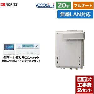 yHZbgii{{Hjz [GT-C2072AW-L-BL-LPG-20A+RC-K001EW] PSAR[uݒu` m[c KX tI[g 20 LANΉRtiC^[zȂj yyVtH[