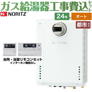 yI[gz yyVtH[F菤izyHZbgii{{Hjz [GT-2470SAW-T-BL-13A-20A+RC-J101E] PSݒu`PSOrC\ m[c KX VviI[gj 24 