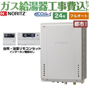 ytI[gz yyVtH[F菤izyHZbgii{{Hjz [GT-C2472AW-H-BL-13A-20A+RC-J101E] PSrCݒu` m[c KX X^_[hi tI[g 