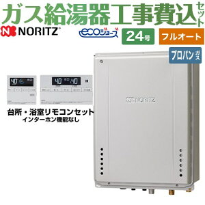 ytI[gz yyVtH[F菤izyHZbgii{{Hjz [GT-C2472AW-TB-BL-LPG-20A+RC-J101E] PSrCݒu` m[c KX X^_[hi tI[g 