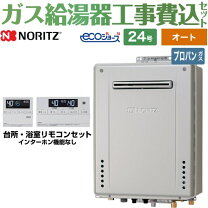 楽天市場】gt-c2462sawx bl lpの通販