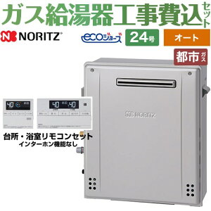 yI[gz yyVtH[F菤izyHZbgii{{Hjz [GT-C2472SAR-BL-13A-20A+RC-J101E] Ou` m[c KX VviI[gj 24 Rt yssK