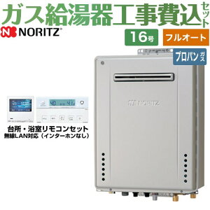 ytI[gz yyVtH[F菤izyHZbgii{{Hjz [GT-C1672PAW-BL-LPG-15A+RC-K001EW] OǊ|` m[c KX v~A tI[g 16 Rt y