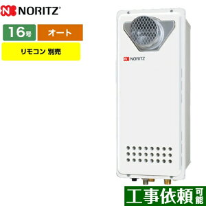 [GT-1653SAWX-T-4-BL-LPG-15A] m[c KX KXӂ닋 16 PSݒu` I[g X^Cv Rʔ yI[gz yzyvpKXz