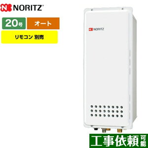 [GT-2053SAWX-H-4-BL-LPG-20A] m[c KX KXӂ닋 20 PSrC` I[g X^Cv Rʔ yI[gz yzyvpKXz