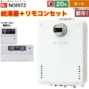 �y�I�[�g�z [GT-2070SAW-T-1-BL-13A-20A+RC-J101E] PS�����ݒu�`PS�O���r�C�����\ �m�[���c �K�X������ �V���v��(�I�[�g) 20�� �ڑ����a�F20A �]���^ �W�������R���t���i�C���^�[�z���Ȃ��j �y��������