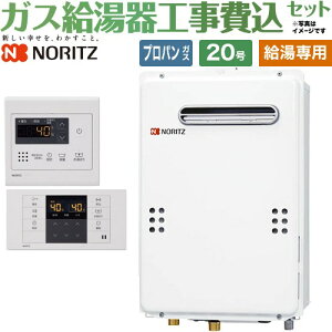 �y�H����Z�b�g�i���i�{��{�H���j�z [GQ-2079WS-BL-20A-LPG+RC-7907M+RC-B907S] ���O�Ǌ|�` �m�[���c �K�X������ ������p 20�� �䏊�E���������R���t�� �y�y�V���t�H�[���F�菤�i�z�y�v���p���K�X