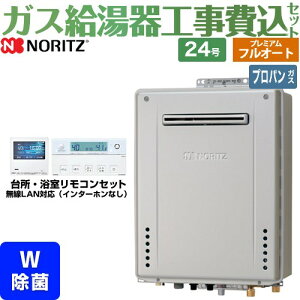 yHZbgii{{Hjz [GT-C2472PWAW-BL-LPG-20A{RC-K001EW] OǊ|` m[c KX v~A tI[g 24 Rt yyVtH[F菤izyvpKX