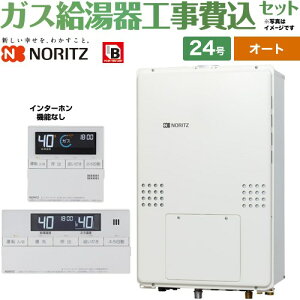 �y�H����Z�b�g�i���i�{��{�H���j�z [GTH-2454SAW-H-BL-13A-20A�{RC-J112E] PS��������r�C�����` �m�[���c �K�X������ �I�[�g �V���v�� 24�� �����R���t��(�C���^�[�z���@�\�Ȃ�) �y�y�V���t�H�[��