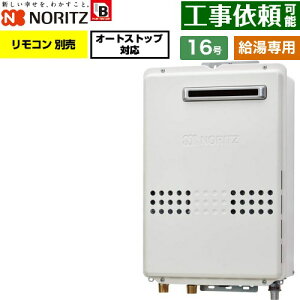 [GQ-1679WS-BL-15A-13A] ���O�Ǌ|�` �m�[���c �K�X������ ������p �I�[�g�X�g�b�v�Ή� 16�� �����ڑ��F15A �]���^ �����R���ʔ� �y���������z�y�s�s�K�X�z