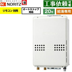 [GQ-2079WS-TB-BL-20A-LPG] PS��������r�C�����` PS�W������r�C�����` �m�[���c �K�X������ ������p �I�[�g�X�g�b�v�Ή� 20�� �����ڑ��F20A �]���^ �����R���ʔ� �y���������z�y�v���p���K�X�z