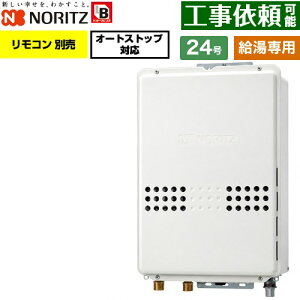 [GQ-2479WS-TB-BL-20A-LPG] PS��������r�C�����` PS�W������r�C�����` �m�[���c �K�X������ ������p �I�[�g�X�g�b�v�Ή� 24�� �����ڑ��F20A �]���^ �����R���ʔ� �y���������z�y�v���p���K�X�z