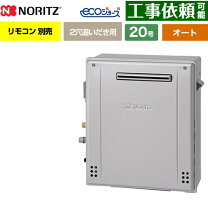 楽天市場】ノーリツガス給湯器grq－c2062sax blの通販
