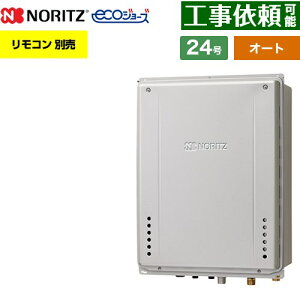 [GT-C2472SAW-T-1-BL-LPG-20A] PSݒu` m[c KX I[g Vv 24 ڑF20A GRW[Y RAGT Rʔ yzyvpKXz