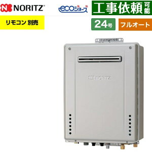 [GT-CV2472AW-PS-1-BL-LPG-20A] PS�W���ݒu�` �m�[���c �K�X������ �t���I�[�g �X�^���_�[�h 24�� �ڑ����a�F20A �G�R�W���[�Y ���R�AGT �����R���ʔ� �y���������z�y�v���p���K�X�z