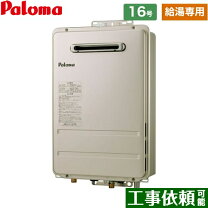 楽天市場】ガス給湯器 プロパン 16号の通販