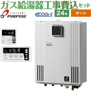 yHZbgii{{Hjz [GX-H2403AW-LPG{TC-680] Ǌ|`EPSWݒup p[pX KX I[g 24 Rt yyVtH[F菤izyvpKXz
