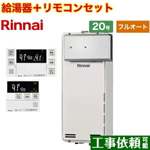 [RUF-SA2005AA-A-LPG+MBC-240V-A] AR[uݒu^ iC KX tI[g 20 ڑaF20A ]^ {CXRt yzyvpKXz