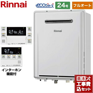 yHZbgii{{Hjz [RUF-E2406AW-A-LPG+MBC-240VC-A] iiԁFRUF-E2406AW-LPG+MBC-240VC-AjOǊ|^iPSݒusj iC KX tI[g 24 C^[zRt 