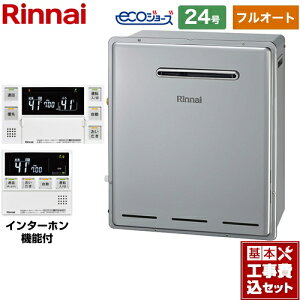 yyVtH[F菤izyHZbgii{{Hjz [RUF-E2405AG(B)LPG+MBC-240VC-A] Ou^ iC KX RUF-EV[Y 24 C^[zRt ytI[gz 