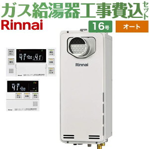 yI[gz yyVtH[F菤izyHZbgii{{Hjz [RUF-SA1615SAT-A-13A+MBC-240V-A] PSݒu^/PSOrC^@rCs^Cv iC KX I[g 16 {