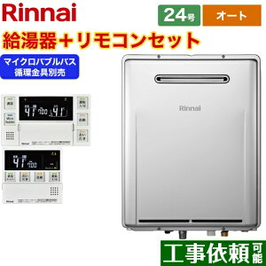 [RUF-ME2406SAW-A-13A+MBC-MB240VC-A] OǊ|`PSݒus iC KX }CNouoXjbg^ 24 I[g ݒut[^Cv GRW[Y Rt zʔ y