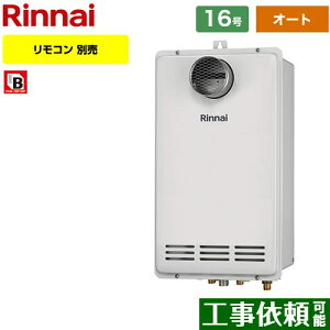 yI[gz [RUF-VK1610SAT-C-LPG] PSݒu/PSOrC^ rCs^Cv iC KX I[g 16 ڑaF15A ]^ Rʔ yzyvpKXz