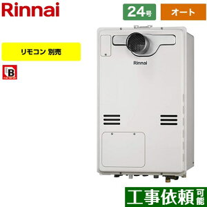 yI[gz [RUFH-A2400SAT2-3-A-LPG] PSݒu^/PSOrC^iwϕdlj iC KX I[g 24 ڑaF20A ]^ Rʔ yzyvpKXz