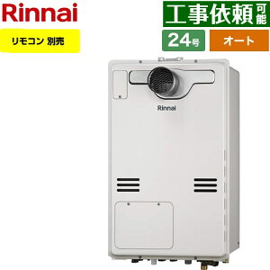 [RUFH-A2400SAT2-6-A-LPG] PSݒu^/PSOrC^ iC KX I[g 24 ڑaF20A ]^ Rʔ yzyvpKXz