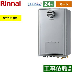 yI[gz [RUFH-E2407SAT2-3-A-LPG] PSݒu^/PSOrC^ iC KX I[g 24 ڑaF20A GRW[Y Rʔ yzyvpKXz