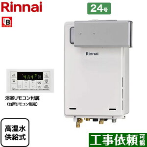 �y�������������z [RUJ-A2400A-A-13A] �A���R�[�u�ݒu�^ �����i�C �K�X������ ������������ 24�� �ڑ����a�F20A �]���^ ���������R���t�� �y���������z�y�s�s�K�X�z