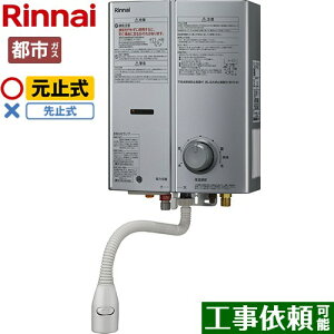 y݌ɂIz[RUS-V51XTB-SL-13A] KXuԓ iC uԓ ~ 5p uԓ Ǌ|Eʋߐڐݒu^ Vo[ yzyssKXz