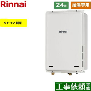 �y������p�z [RUX-A2406B-A-E-13A] PS��������r�C�^ �����i�C �K�X������ ������p 24�� �ڑ����a�F20A �]���^ �����R���ʔ� �y���������z�y�s�s�K�X�z