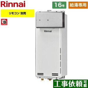 ypz [RUX-SA1616A-A-LPG] AR[uݒu^ iC KX KXp@ 16 ڑaF15A ]^ Rʔ yzyvpKXz